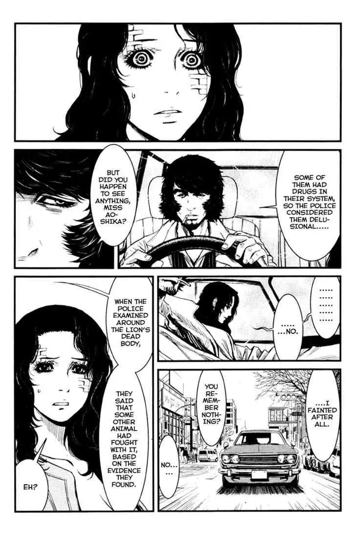 Wolf Guy: Ookami no Monshou Chapter 26 Page 5