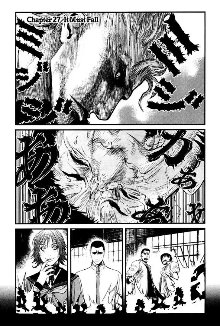 Wolf Guy: Ookami no Monshou Chapter 27 Page 1