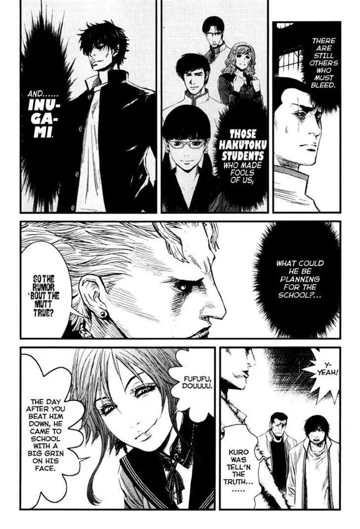 Wolf Guy: Ookami no Monshou Chapter 27 Page 10