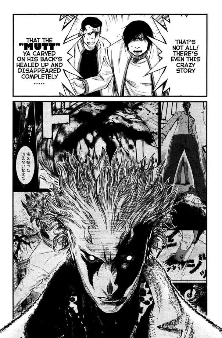 Wolf Guy: Ookami no Monshou Chapter 27 Page 11