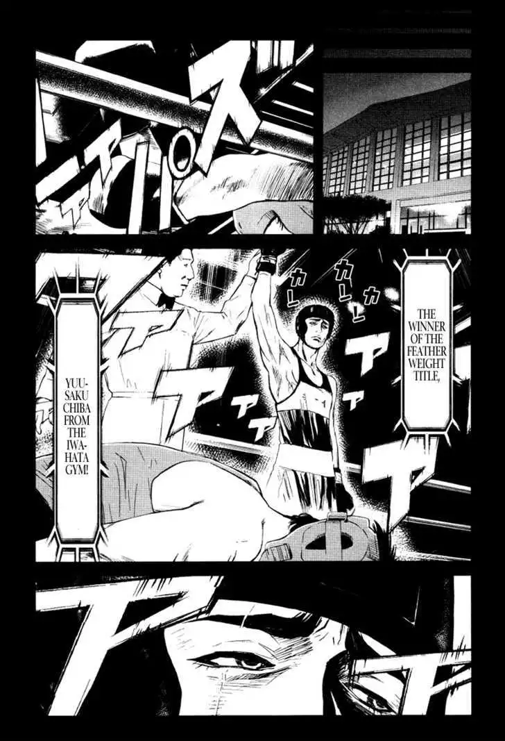 Wolf Guy: Ookami no Monshou Chapter 27 Page 15