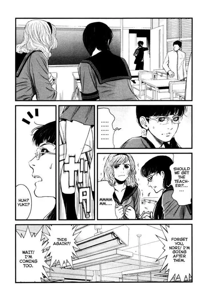 Wolf Guy: Ookami no Monshou Chapter 27 Page 19