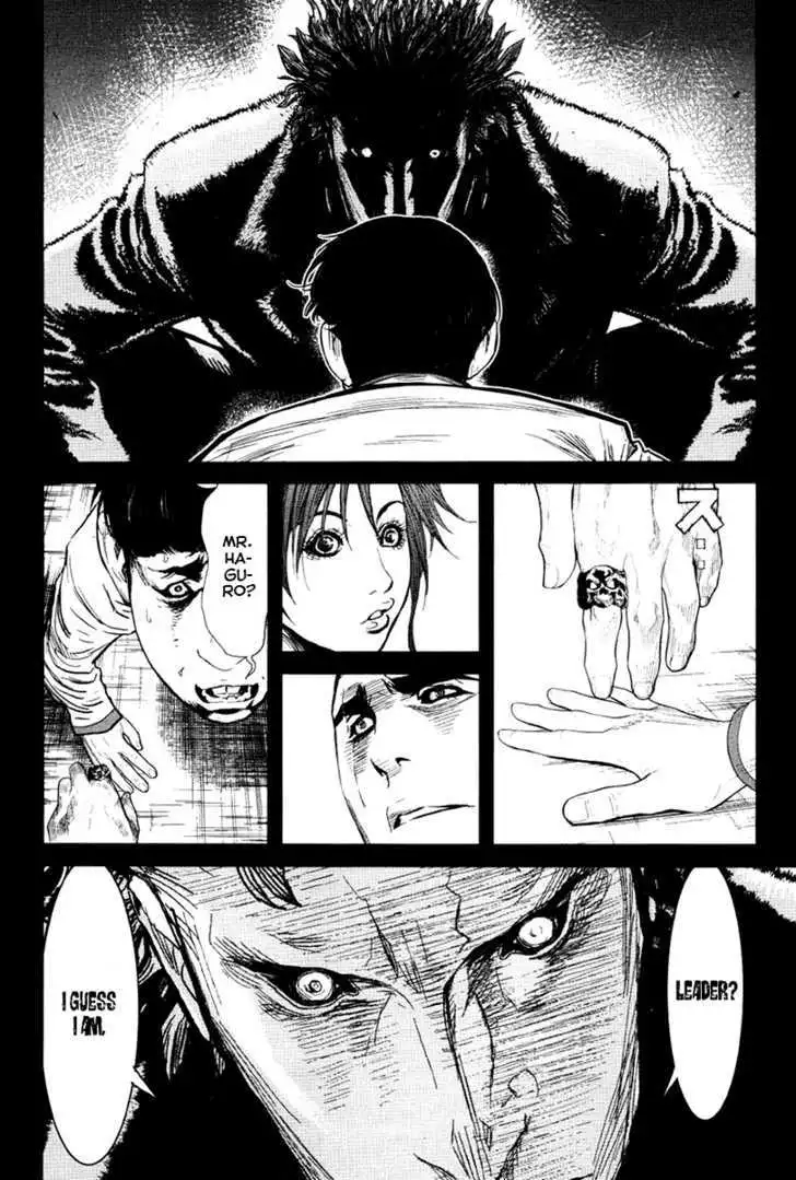 Wolf Guy: Ookami no Monshou Chapter 27 Page 4