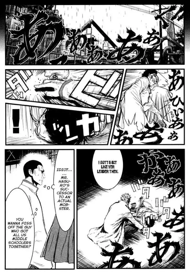 Wolf Guy: Ookami no Monshou Chapter 27 Page 6