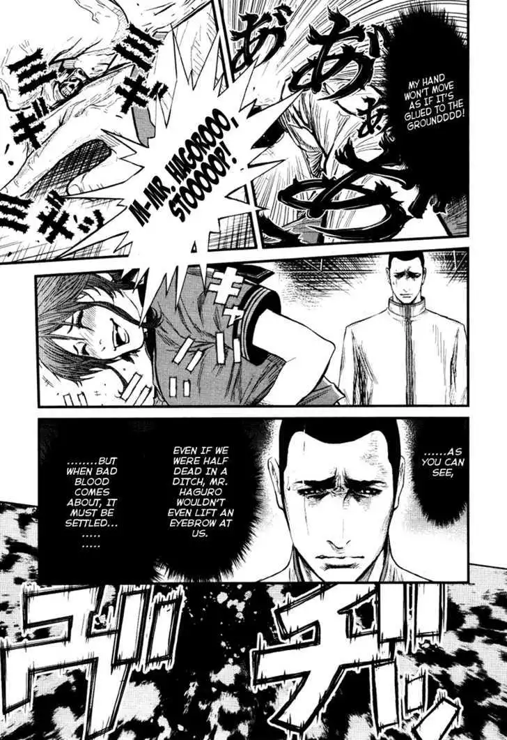 Wolf Guy: Ookami no Monshou Chapter 27 Page 7