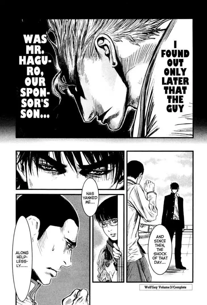 Wolf Guy: Ookami no Monshou Chapter 28 Page 21