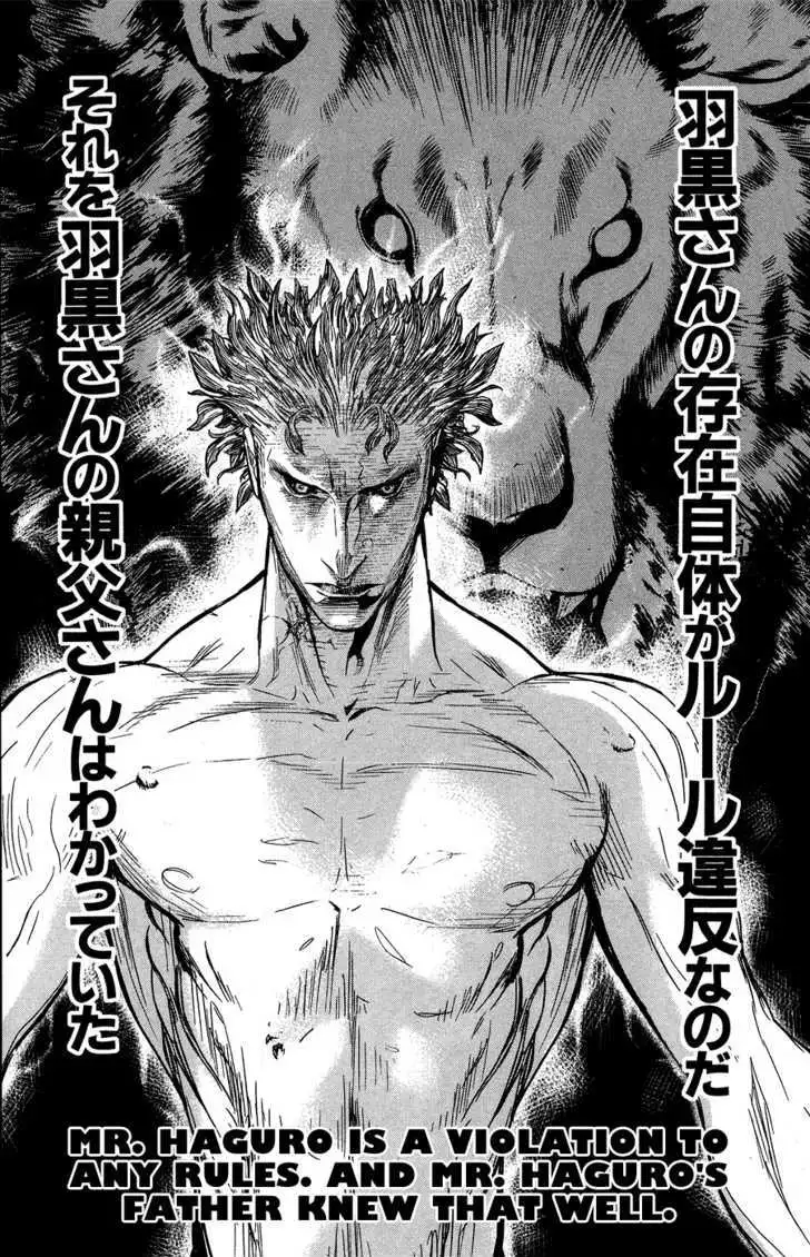 Wolf Guy: Ookami no Monshou Chapter 29 Page 10