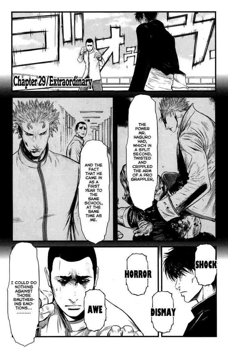 Wolf Guy: Ookami no Monshou Chapter 29 Page 5