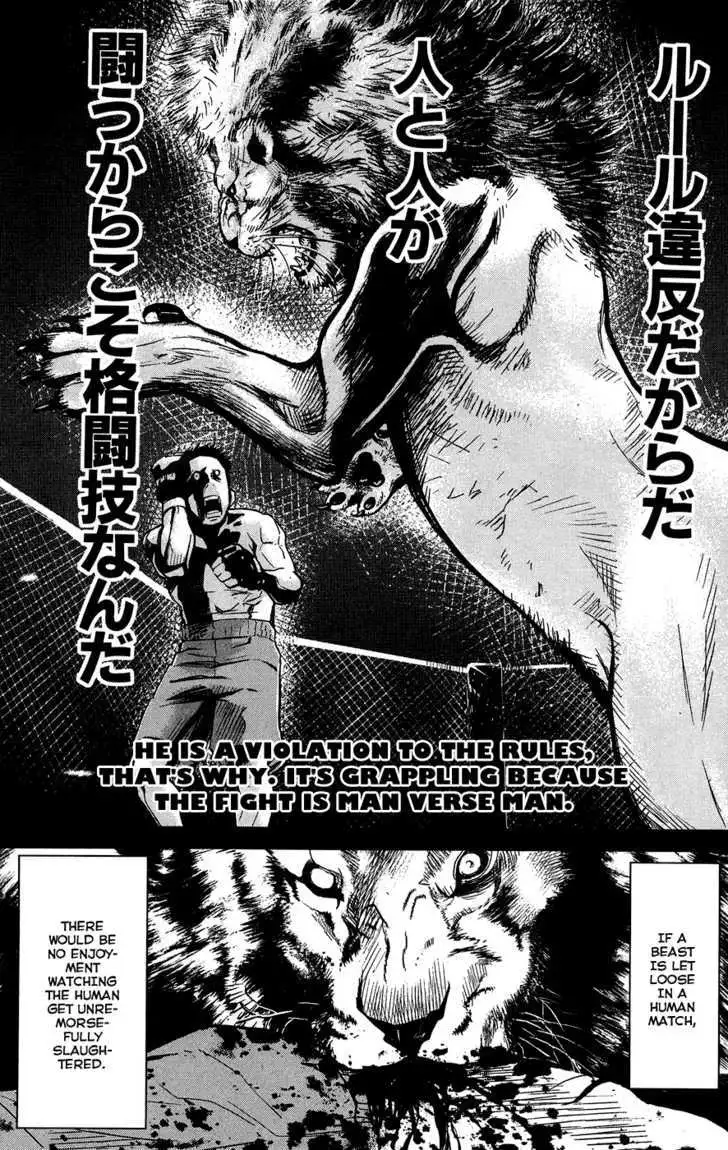 Wolf Guy: Ookami no Monshou Chapter 29 Page 9