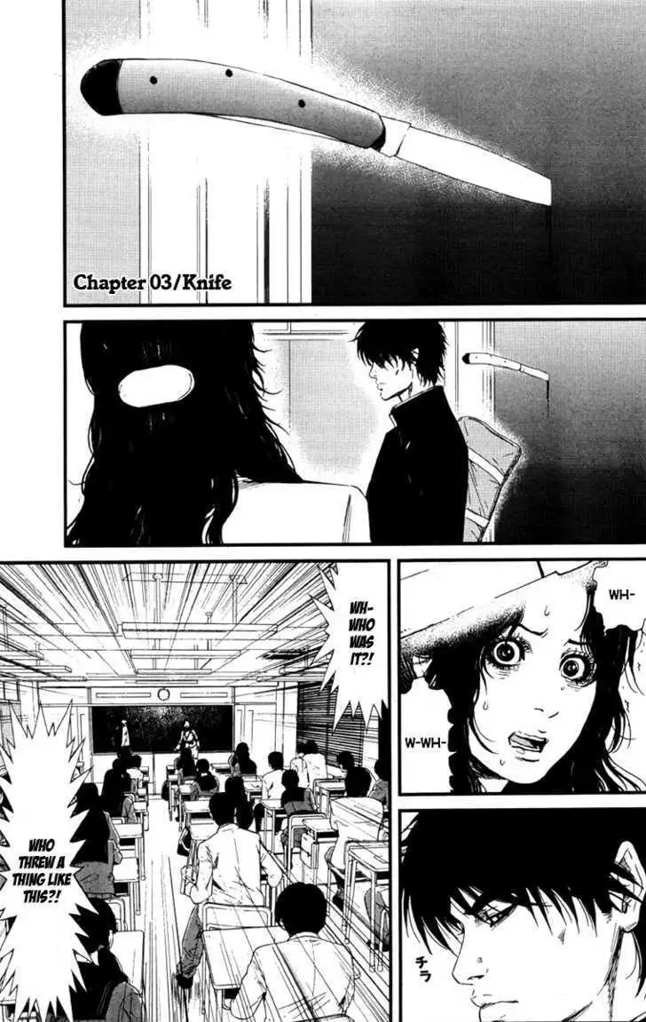 Wolf Guy: Ookami no Monshou Chapter 3 Page 1