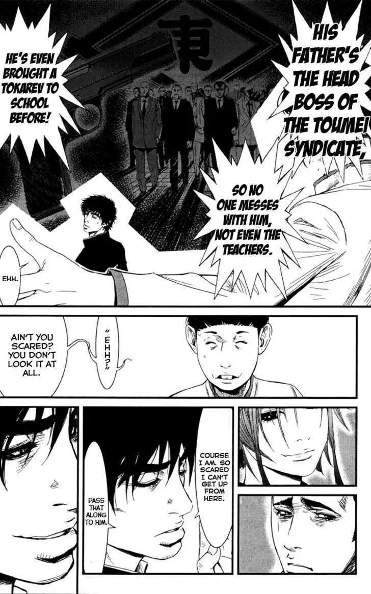 Wolf Guy: Ookami no Monshou Chapter 3 Page 12