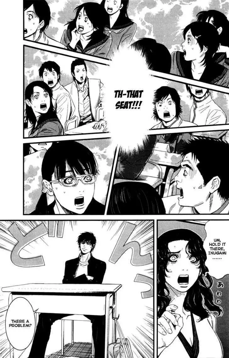 Wolf Guy: Ookami no Monshou Chapter 3 Page 5