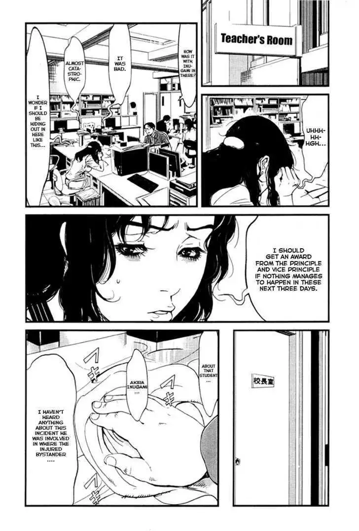 Wolf Guy: Ookami no Monshou Chapter 3 Page 8