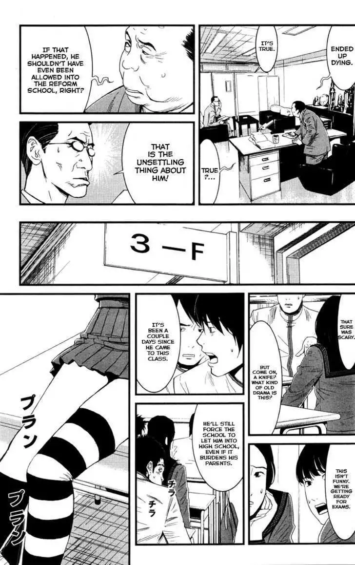 Wolf Guy: Ookami no Monshou Chapter 3 Page 9