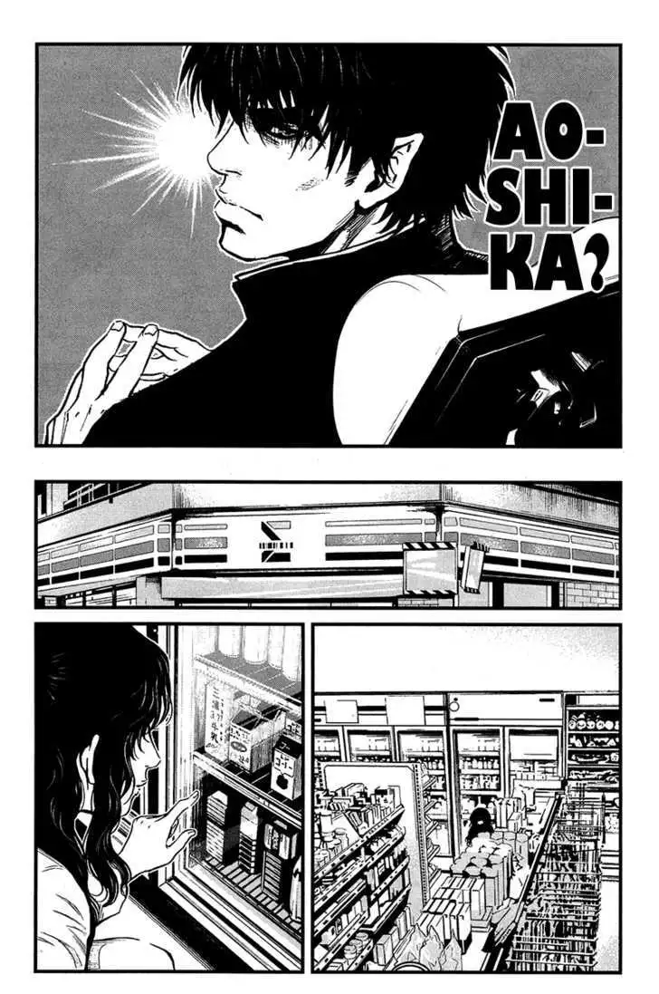 Wolf Guy: Ookami no Monshou Chapter 30 Page 13