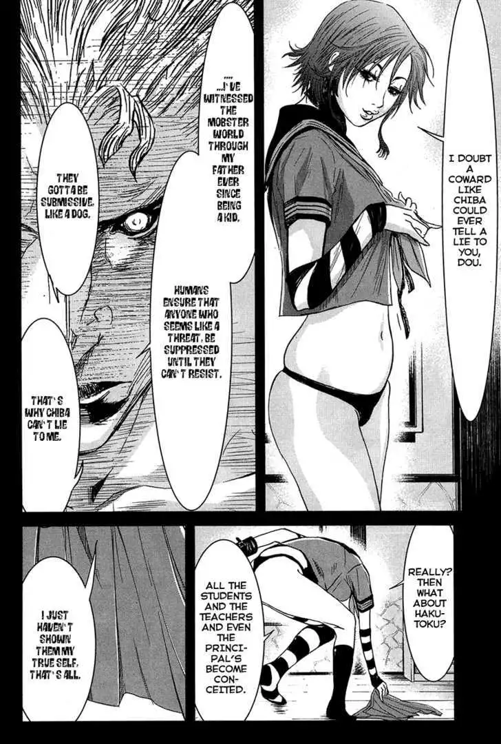Wolf Guy: Ookami no Monshou Chapter 30 Page 5