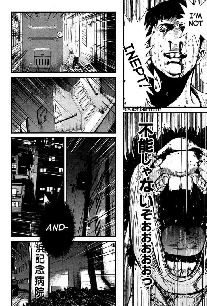 Wolf Guy: Ookami no Monshou Chapter 31 Page 12