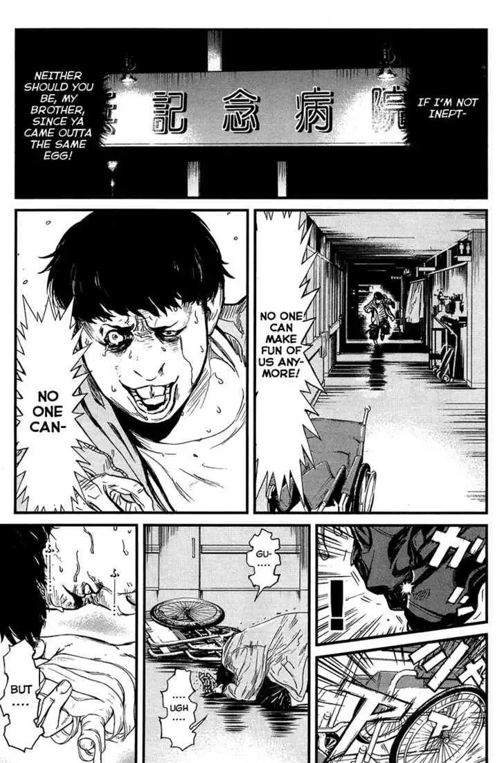 Wolf Guy: Ookami no Monshou Chapter 31 Page 13