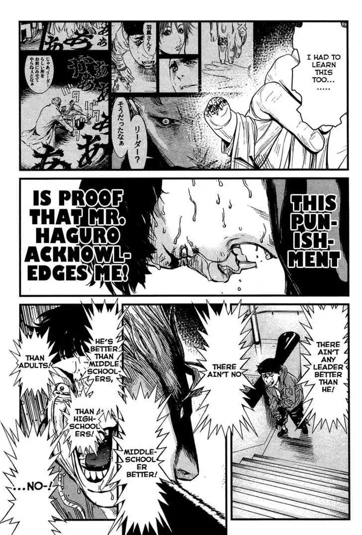 Wolf Guy: Ookami no Monshou Chapter 31 Page 14