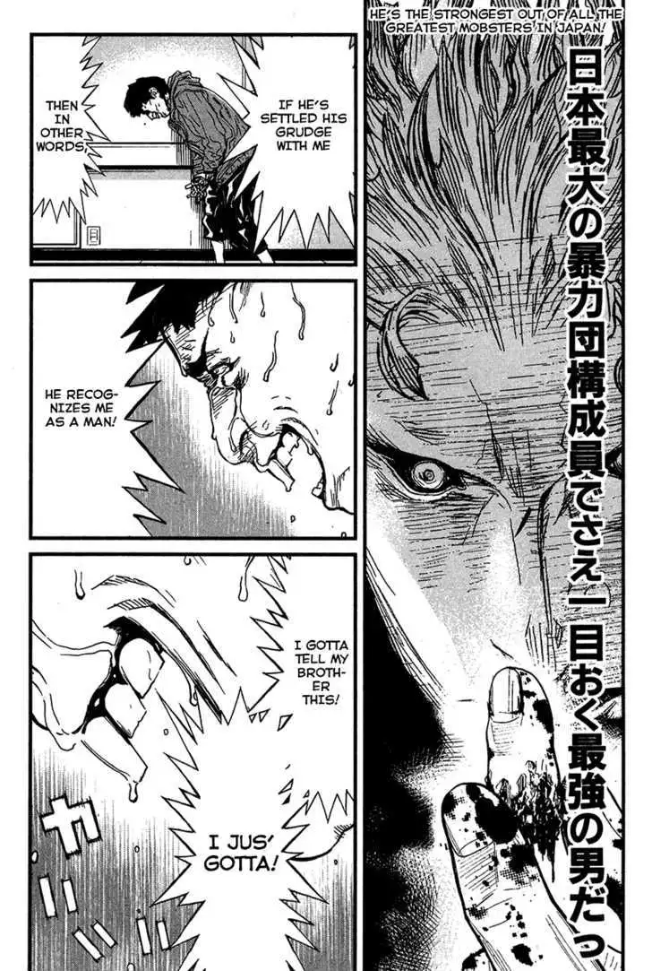 Wolf Guy: Ookami no Monshou Chapter 31 Page 15
