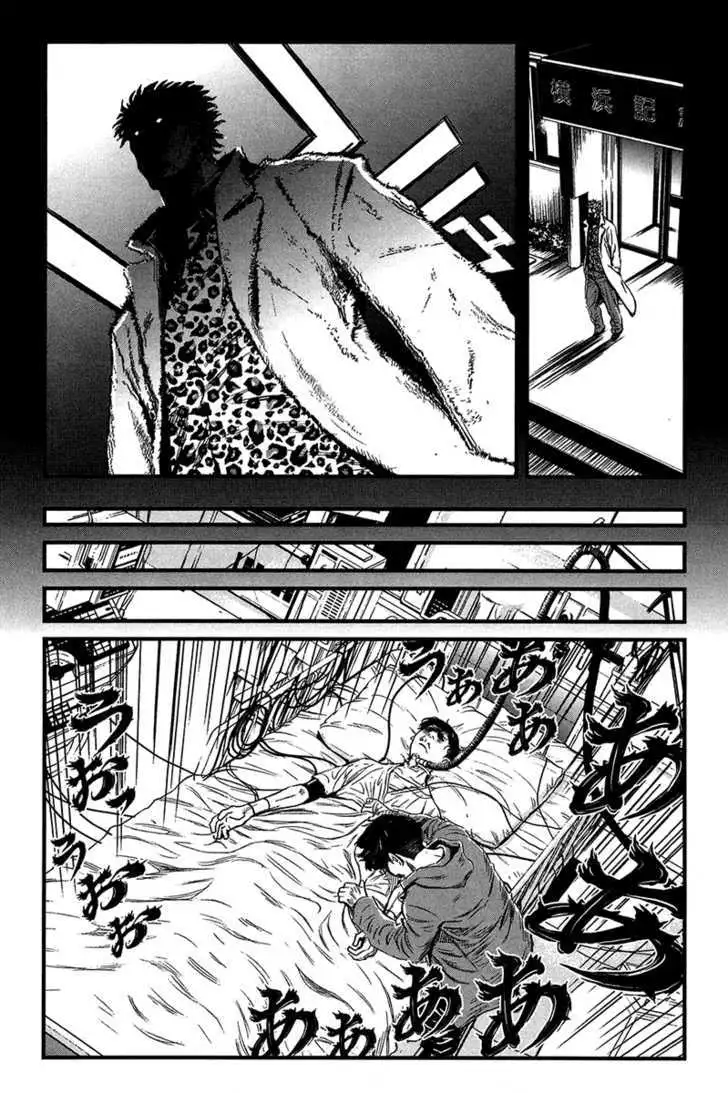 Wolf Guy: Ookami no Monshou Chapter 31 Page 20