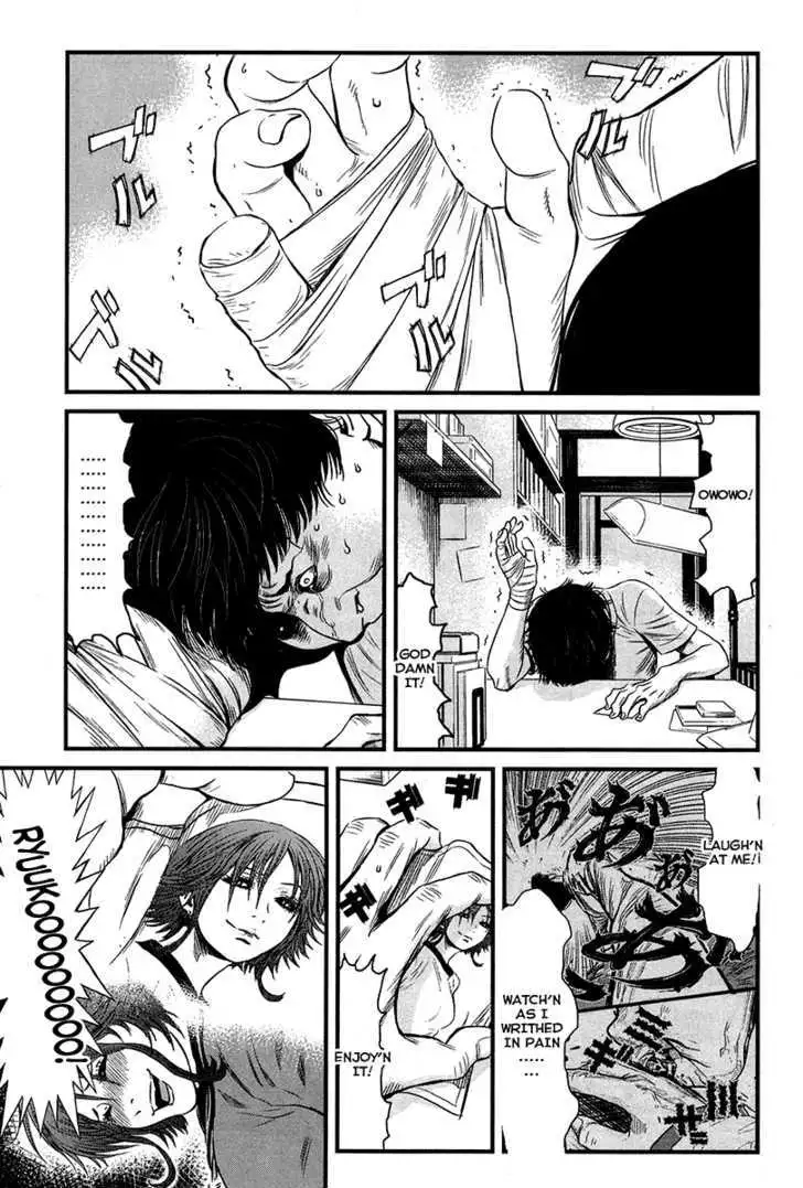Wolf Guy: Ookami no Monshou Chapter 31 Page 5