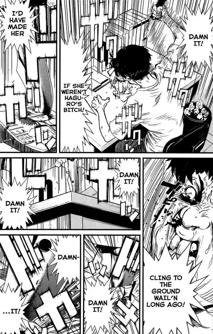 Wolf Guy: Ookami no Monshou Chapter 31 Page 7