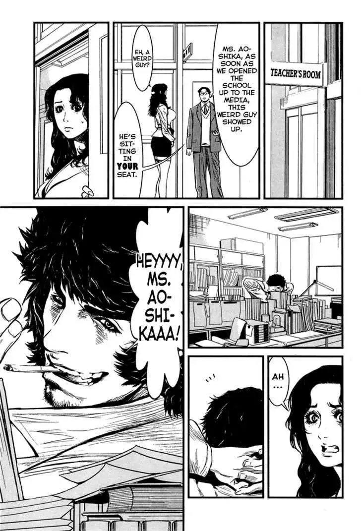 Wolf Guy: Ookami no Monshou Chapter 32 Page 18