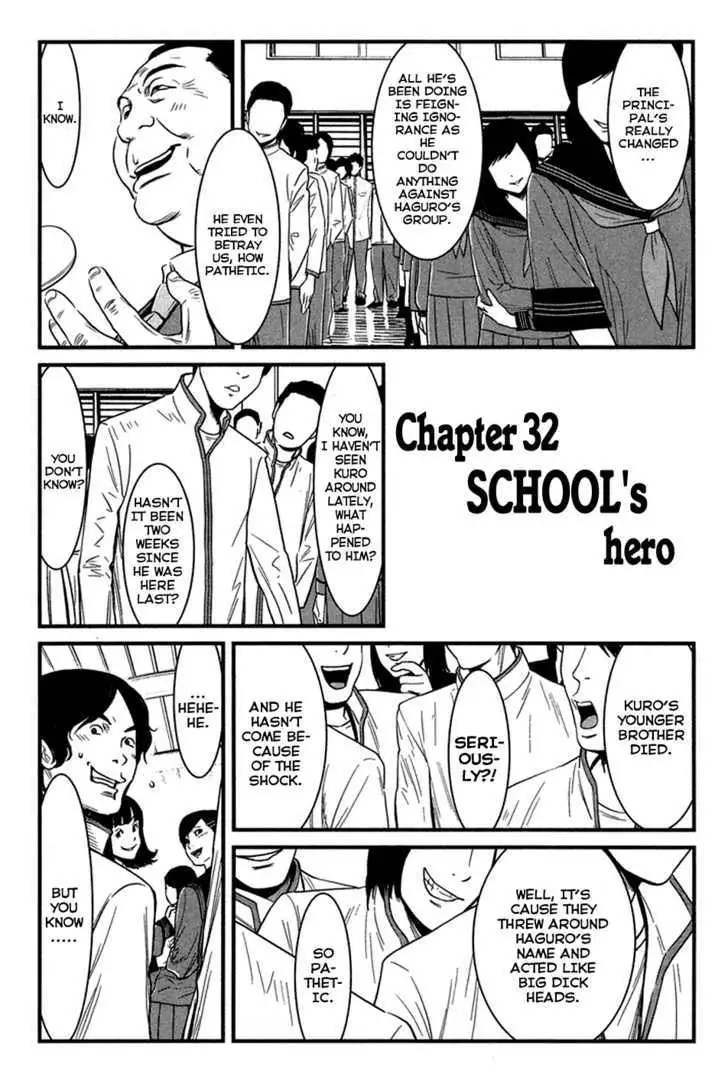 Wolf Guy: Ookami no Monshou Chapter 32 Page 4