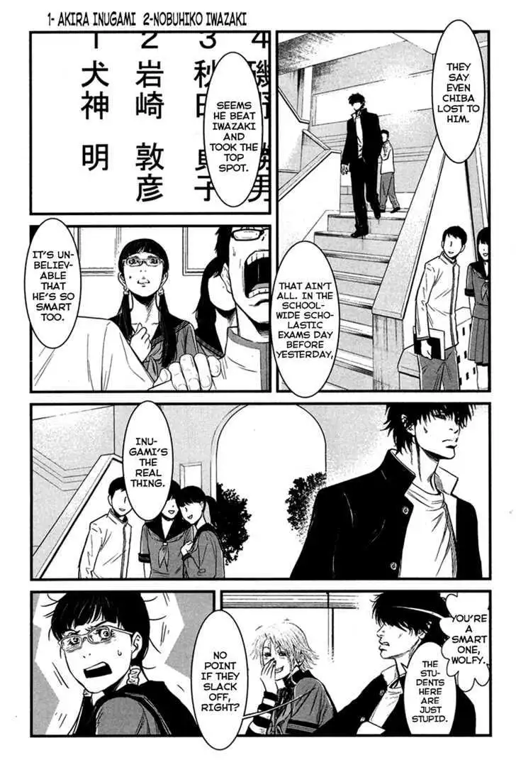 Wolf Guy: Ookami no Monshou Chapter 32 Page 6