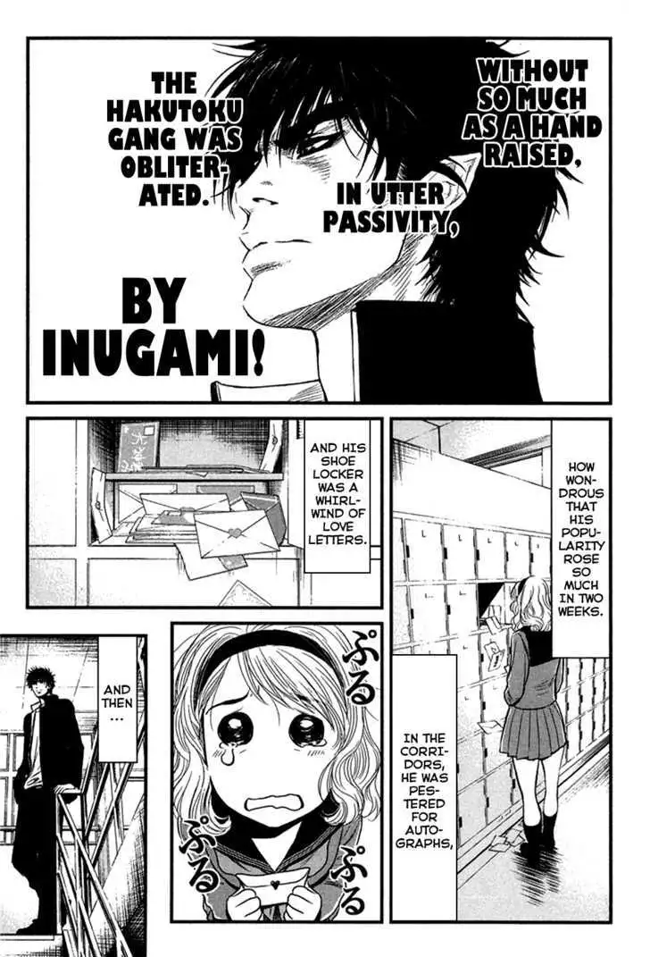 Wolf Guy: Ookami no Monshou Chapter 32 Page 7