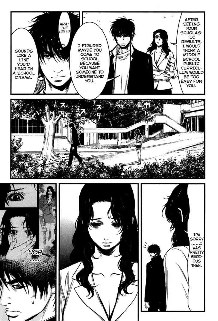 Wolf Guy: Ookami no Monshou Chapter 32 Page 9