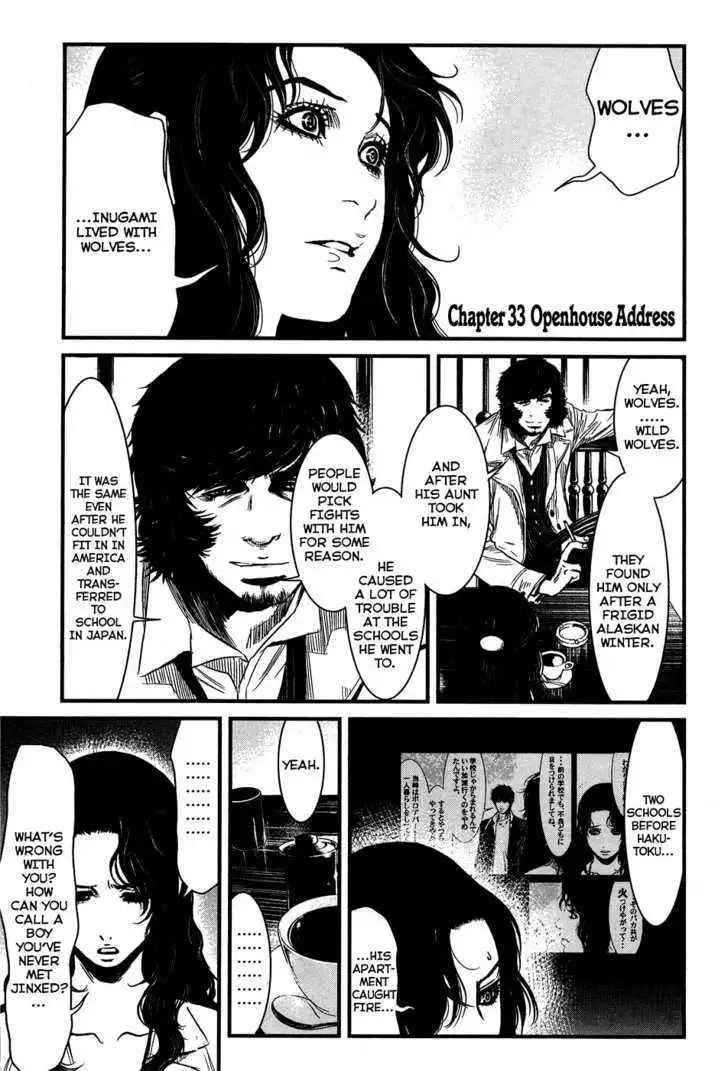 Wolf Guy: Ookami no Monshou Chapter 33 Page 1