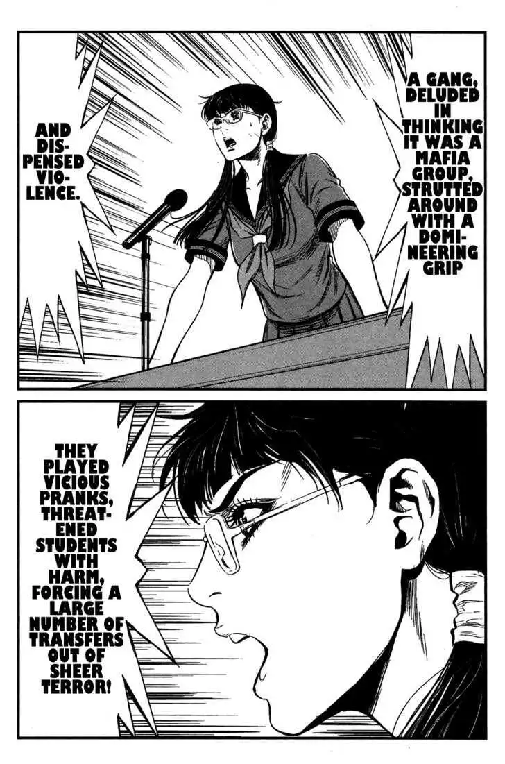 Wolf Guy: Ookami no Monshou Chapter 33 Page 10