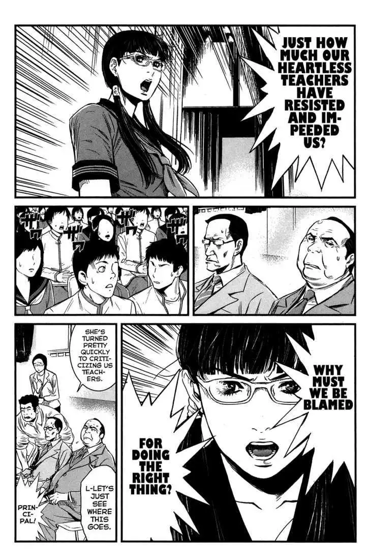 Wolf Guy: Ookami no Monshou Chapter 33 Page 12