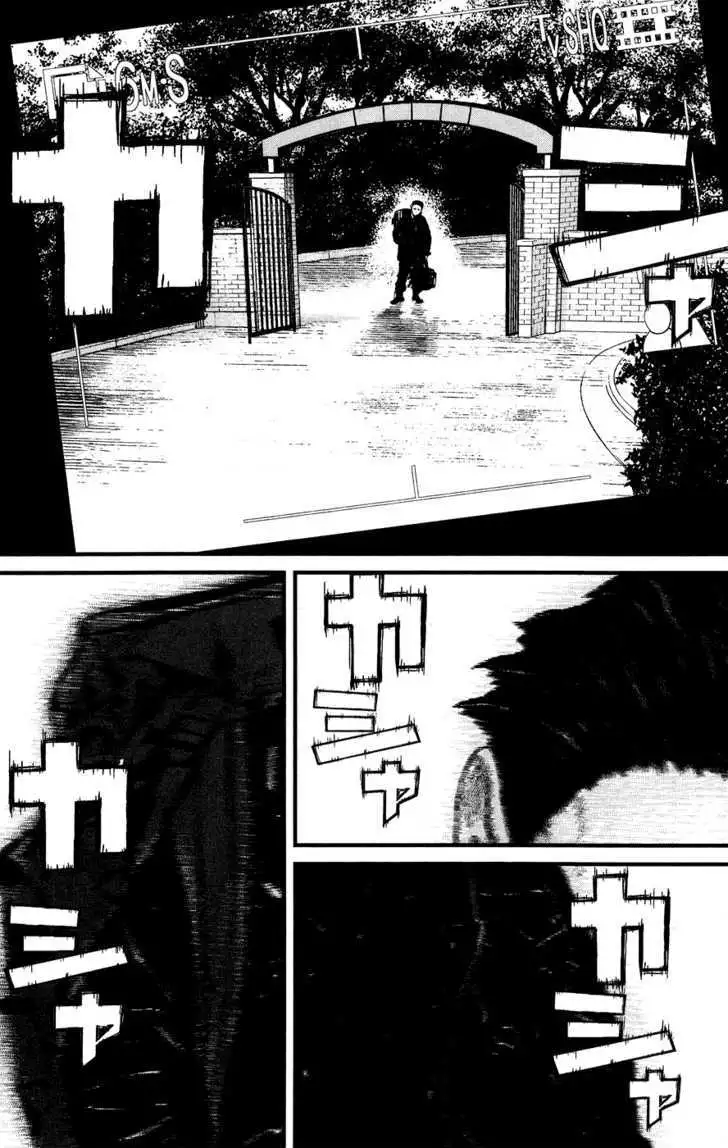 Wolf Guy: Ookami no Monshou Chapter 33 Page 15