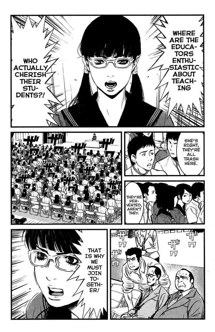Wolf Guy: Ookami no Monshou Chapter 33 Page 17