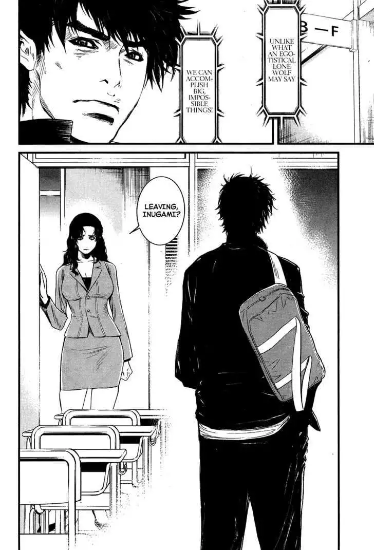 Wolf Guy: Ookami no Monshou Chapter 33 Page 19