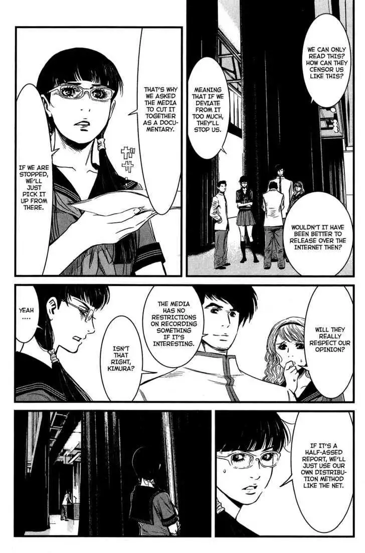 Wolf Guy: Ookami no Monshou Chapter 33 Page 7