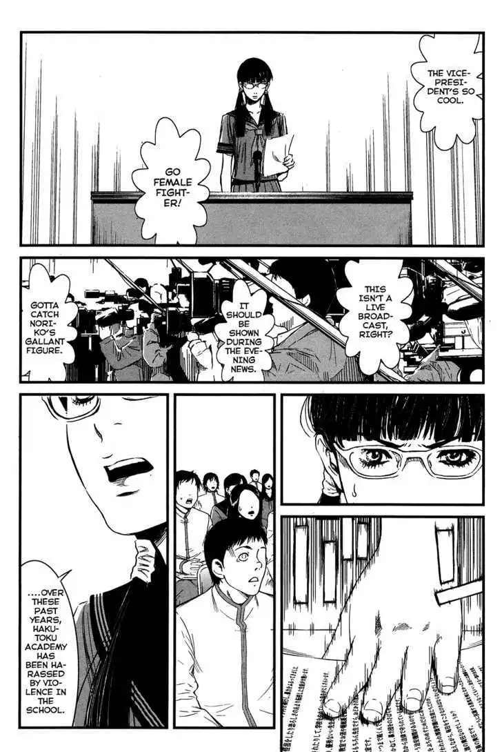 Wolf Guy: Ookami no Monshou Chapter 33 Page 9