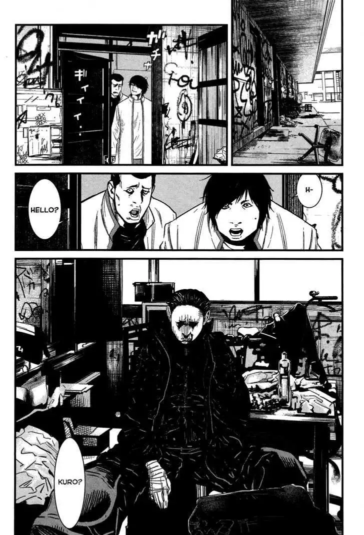 Wolf Guy: Ookami no Monshou Chapter 34 Page 10