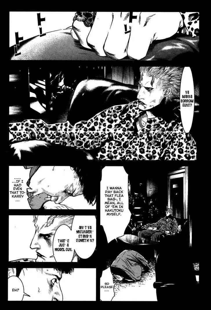 Wolf Guy: Ookami no Monshou Chapter 34 Page 12