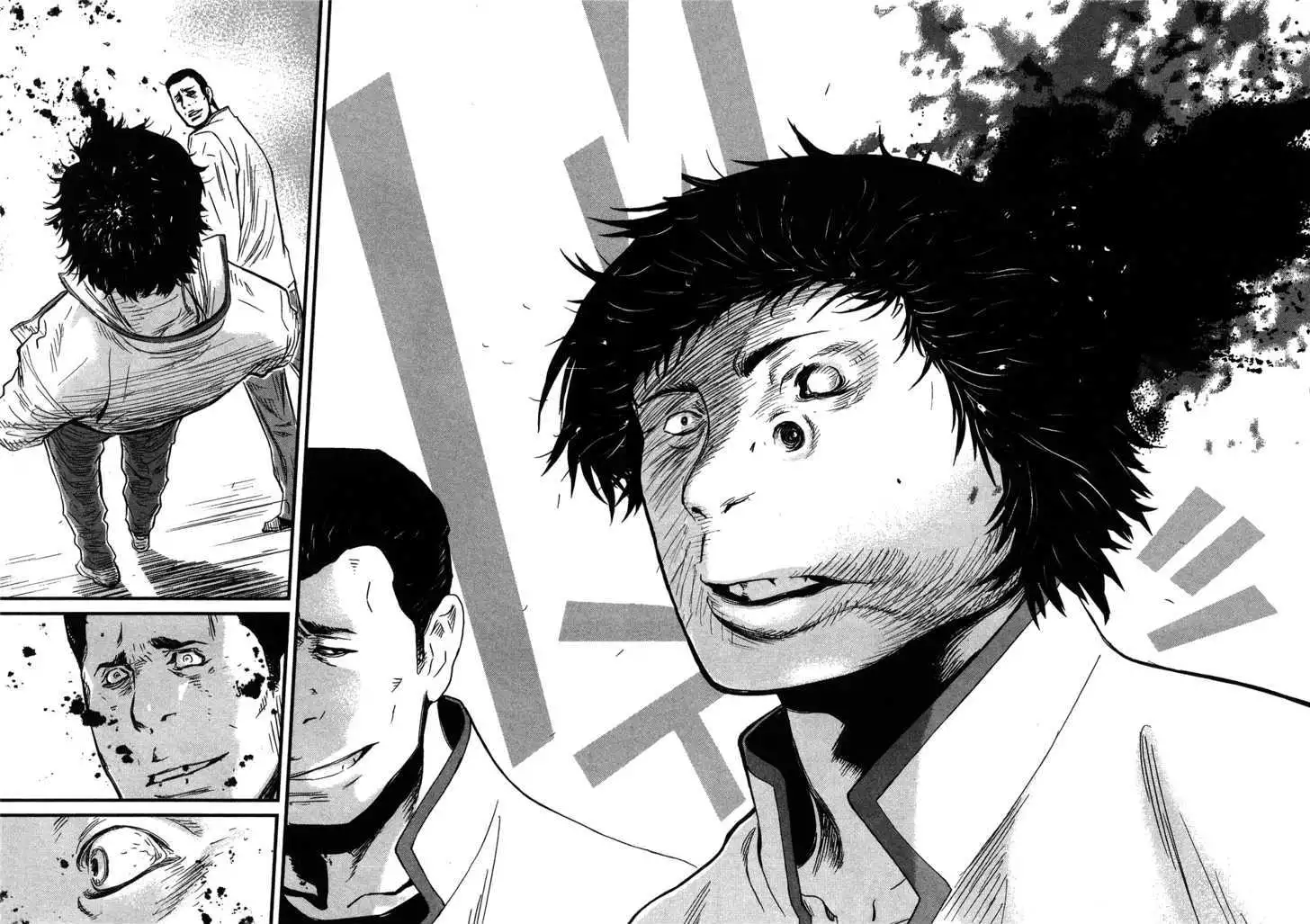 Wolf Guy: Ookami no Monshou Chapter 34 Page 15