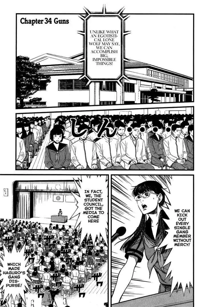 Wolf Guy: Ookami no Monshou Chapter 34 Page 2