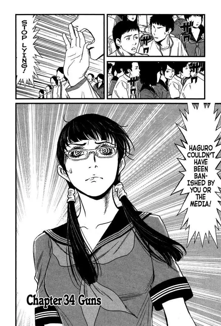 Wolf Guy: Ookami no Monshou Chapter 34 Page 3