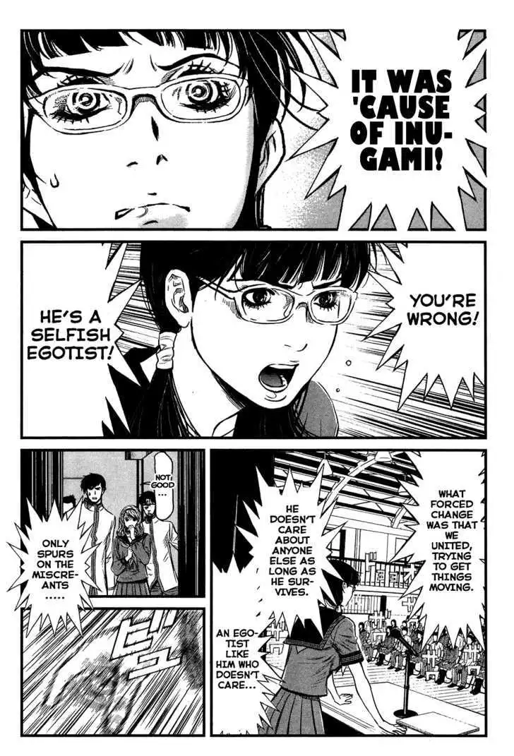 Wolf Guy: Ookami no Monshou Chapter 34 Page 4