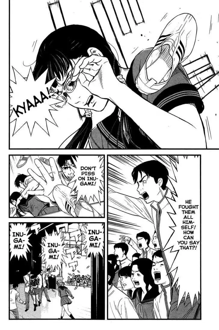 Wolf Guy: Ookami no Monshou Chapter 34 Page 5