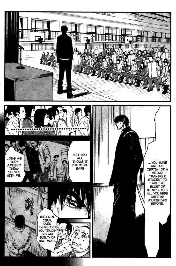 Wolf Guy: Ookami no Monshou Chapter 35 Page 15