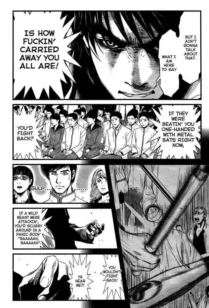 Wolf Guy: Ookami no Monshou Chapter 35 Page 16