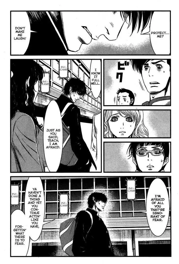 Wolf Guy: Ookami no Monshou Chapter 35 Page 5